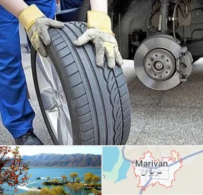 پنچرگیری در مریوان
