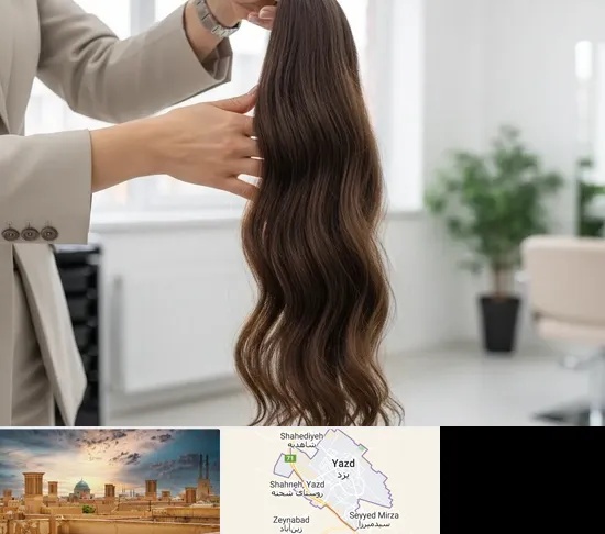 خریدار مو طبیعی در یزد