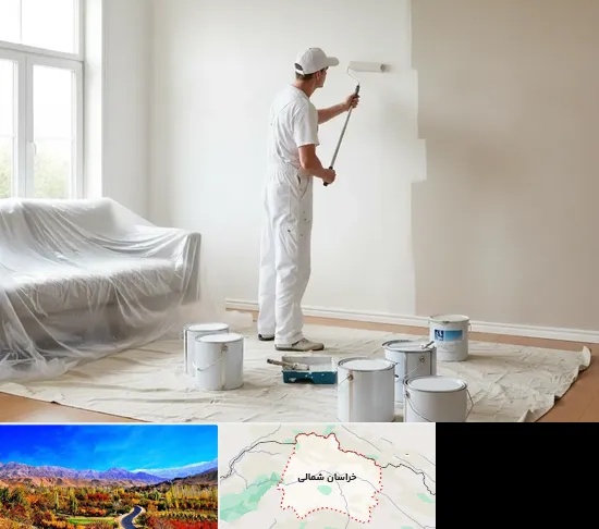 نقاشی ساختمان در خراسان شمالی