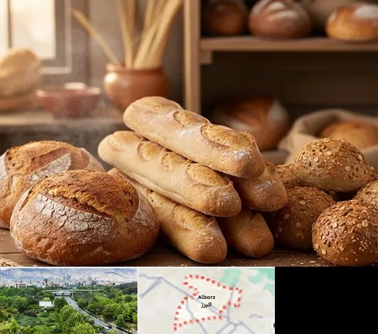 نان فانتزی در البرز