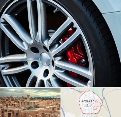 لاستیک فروشی در اردکان