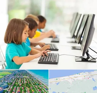 آموزشگاه کامپیوتر در فریدونکنار