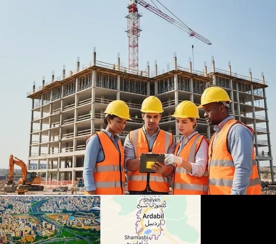 پیمانکار ساختمان در اردبیل