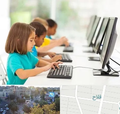 آموزشگاه کامپیوتر در فلاح
