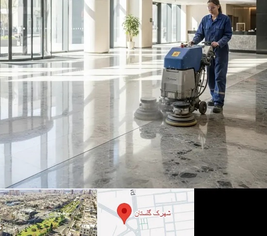کفسابی و سنگسابی در شهرک گلستان
