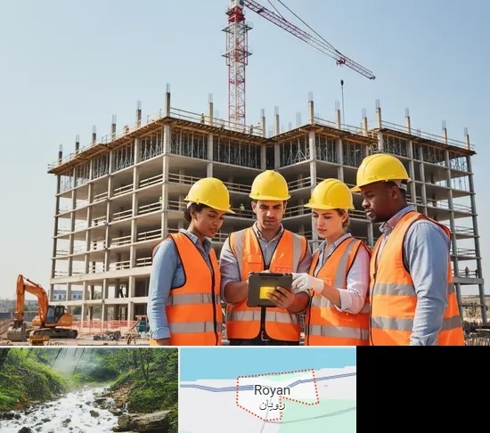 پیمانکار ساختمان در رویان