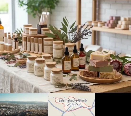 محصولات آرایشی ارگانیک در اسلام آباد غرب
