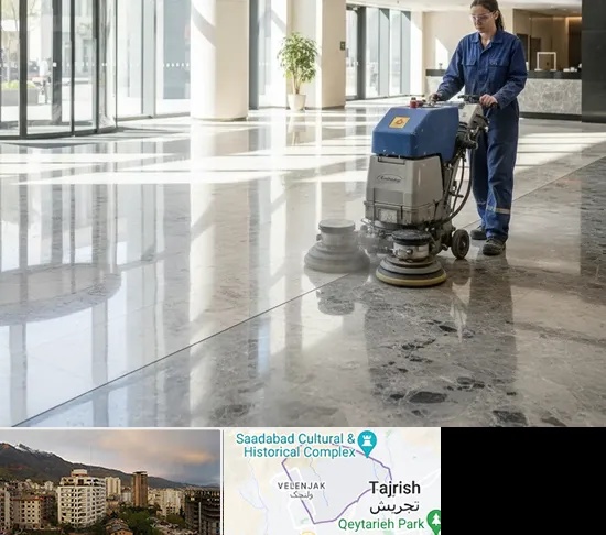 کفسابی و سنگسابی در زعفرانیه