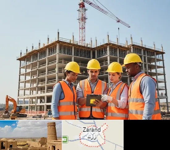 پیمانکار ساختمان در زرند