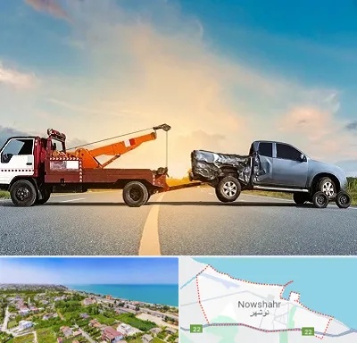 یدک کش شبانه روزی در نوشهر