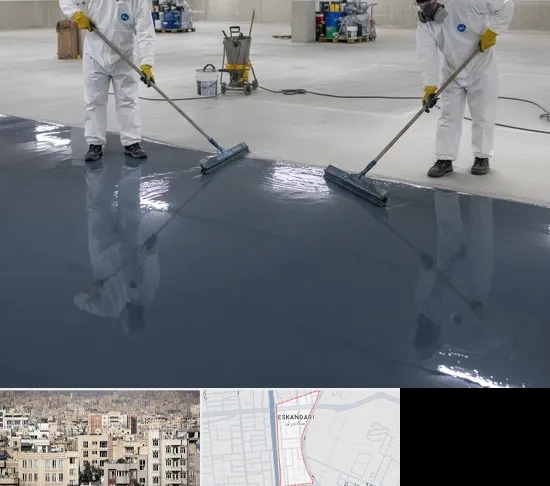 کفپوش اپوکسی در اسکندری