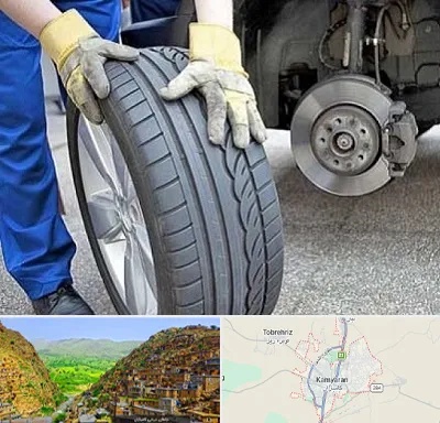 پنچرگیری در کامیاران