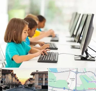 آموزشگاه کامپیوتر در کوهک