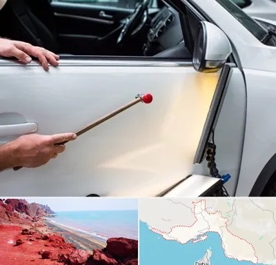 صافکاری بدون رنگ در هرمزگان
