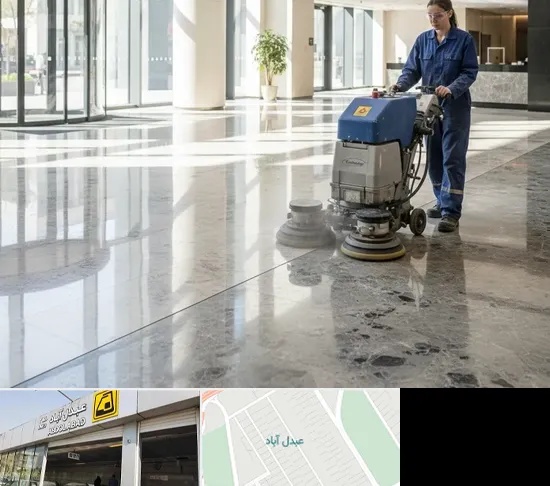 کفسابی و سنگسابی در عبدل آباد