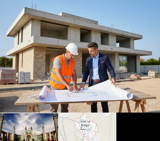 طراحی و ساخت ویلا در آران و بیدگل