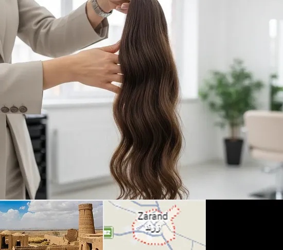 خریدار مو طبیعی در زرند