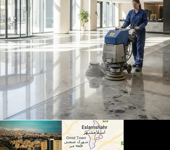 کفسابی و سنگسابی در اسلامشهر