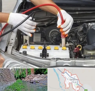 تعمیر برق خودرو در سراوان