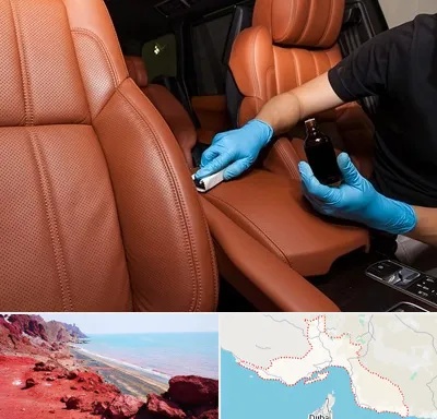 تعمیر صندلی خودرو در هرمزگان
