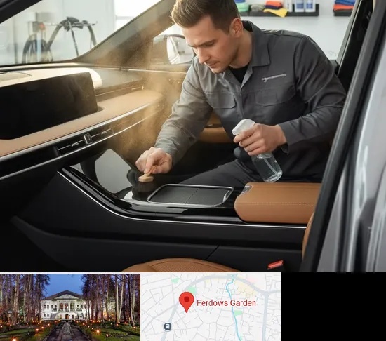 صفرشویی در باغ فردوس