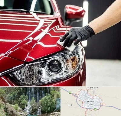 سرامیک خودرو در شیروان