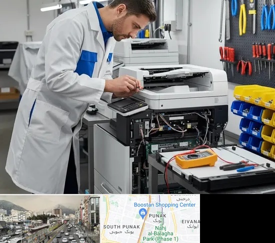 تعمیر پرینتر ریکو RICOH در پونک
