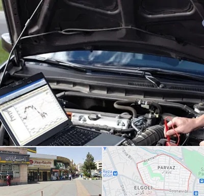 تعمیرات ای سی یو ECU در پرواز تبریز