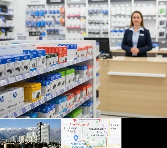 فروش کارتریج در شهرک غرب