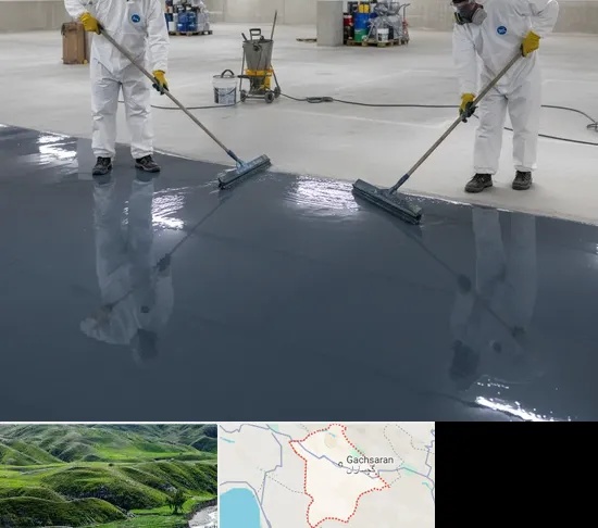 کفپوش اپوکسی در گچساران