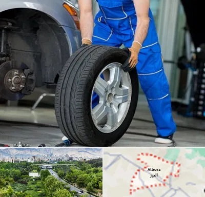 آپاراتی در البرز