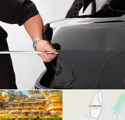 صافکاری PDR در دربند