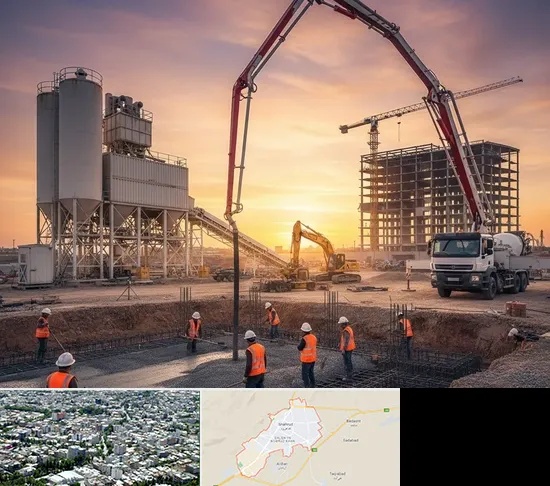 بتن آماده در شاهرود