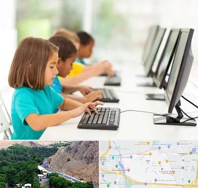 آموزشگاه کامپیوتر در کن