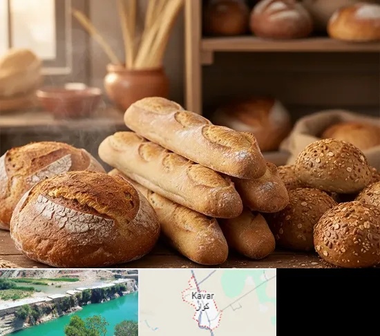 نان فانتزی در کوار