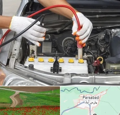 تعمیر برق خودرو در پارس آباد