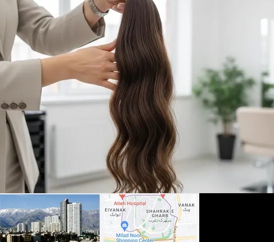 خریدار مو طبیعی در شهرک غرب
