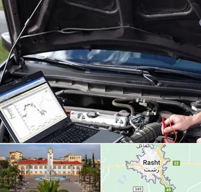تعمیرات ای سی یو ECU در رشت
