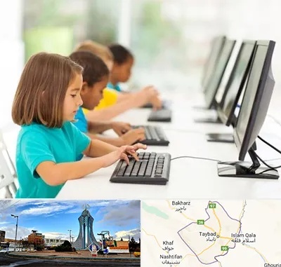 آموزشگاه کامپیوتر در تایباد