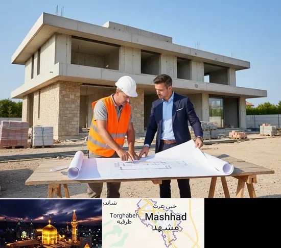 طراحی و ساخت ویلا در مشهد