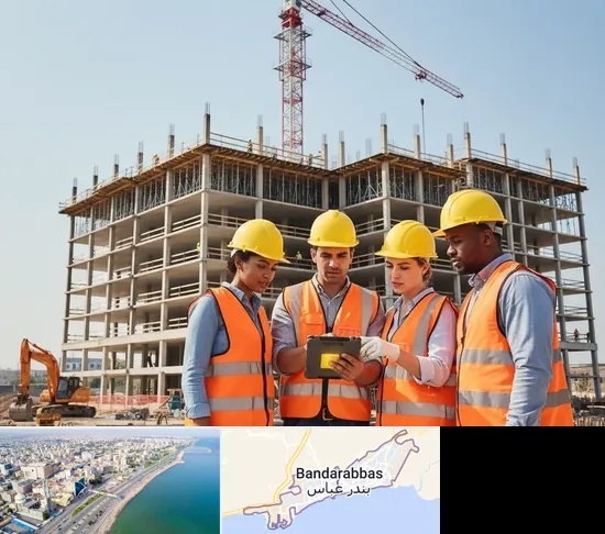 پیمانکار ساختمان در بندرعباس