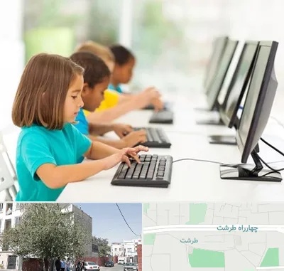 آموزشگاه کامپیوتر در طرشت