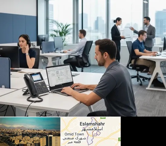 راه اندازی مرکز تلفن Voip در اسلامشهر