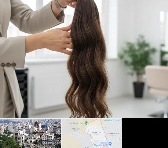 خریدار مو طبیعی در ولنجک
