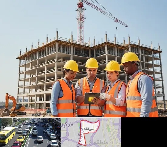 پیمانکار ساختمان در امیرآباد