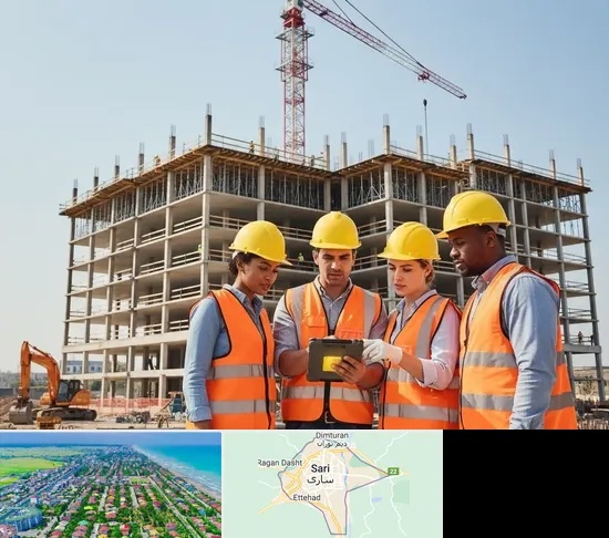 پیمانکار ساختمان در ساری