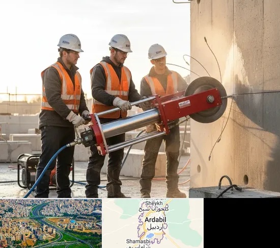 برش بتن در اردبیل