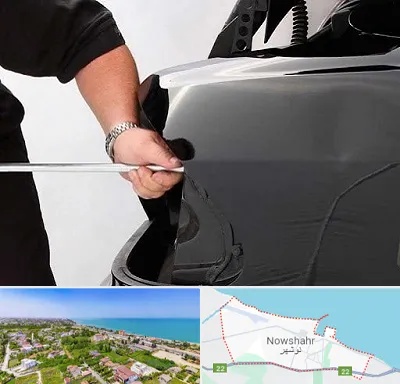 صافکاری PDR در نوشهر