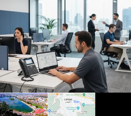 راه اندازی مرکز تلفن Voip در لاهیجان