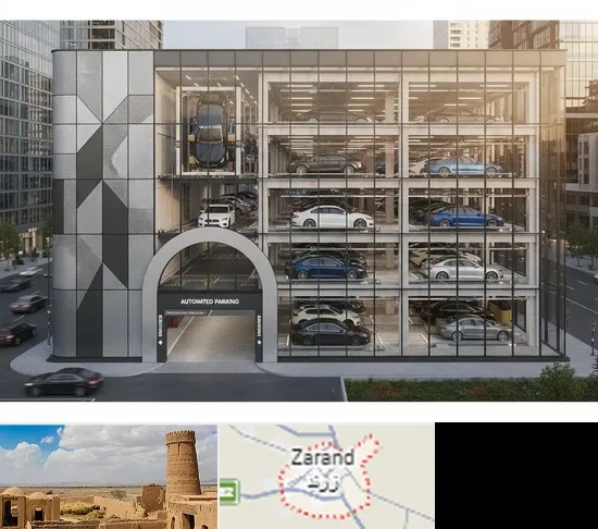 اجرا پارکینگ طبقاتی مکانیزه در زرند
